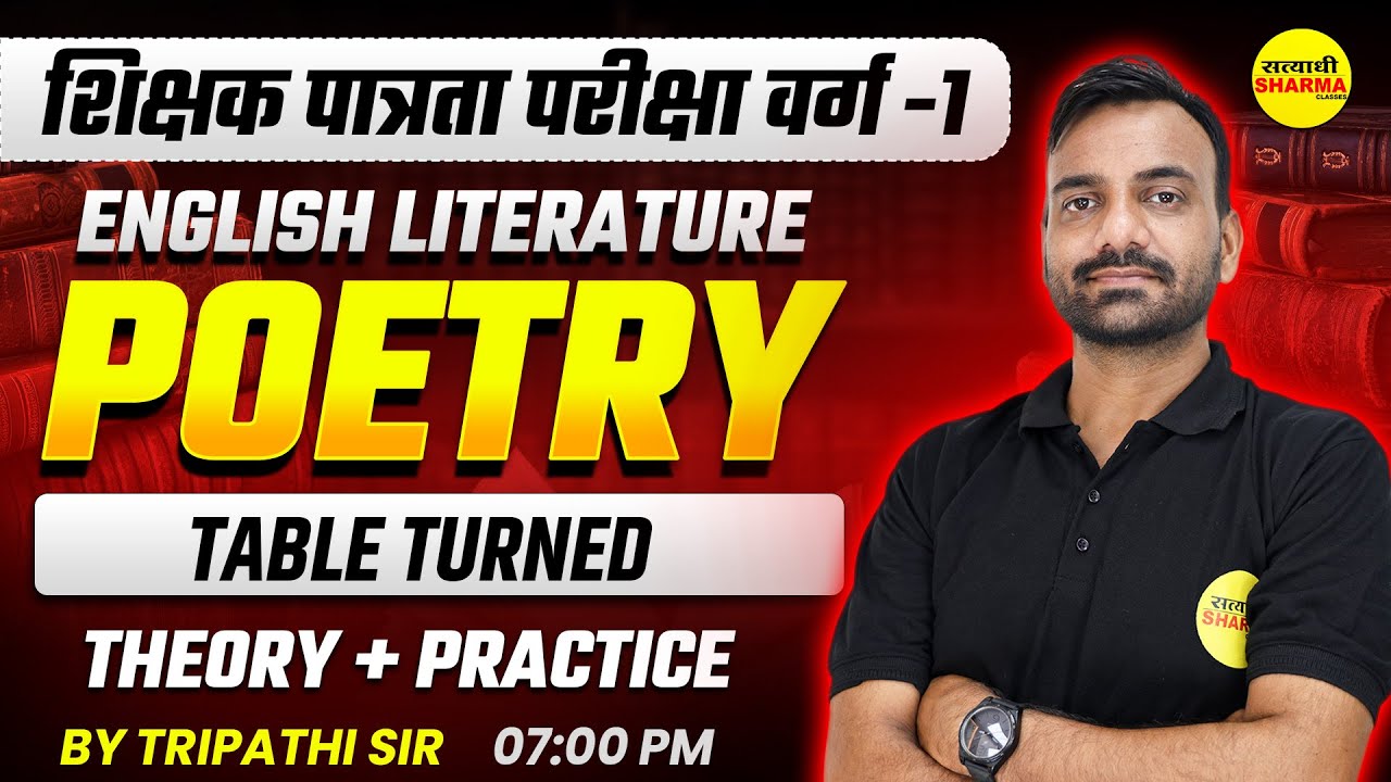 ENGLISH LITERATURE POETRY | MPTET VARG 1 2025 | MPTET SHIKSHAK PATRATA PARIKSHA 2025