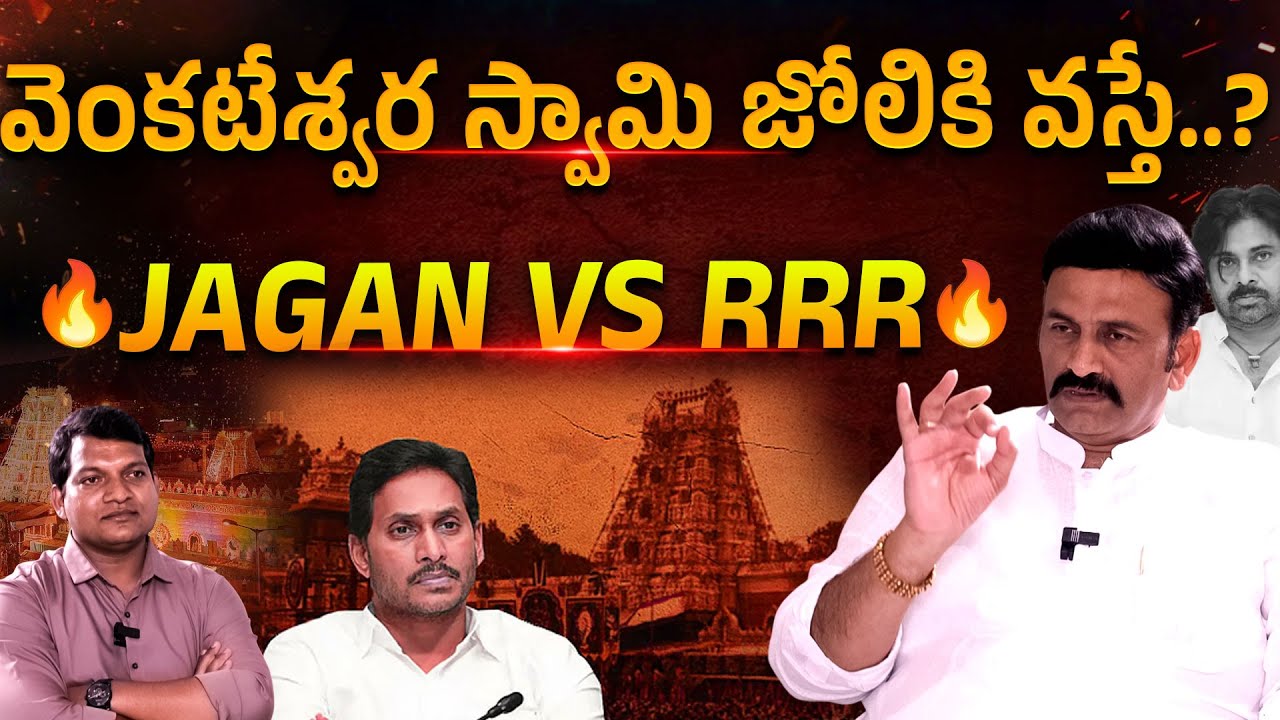 Raghu Rama krishnam Raju latest interview With Mahender Kumar | @SignatureStudiostv