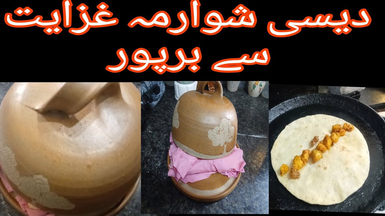 Desi Shawarma Jo ky bothi mazedar hai😋