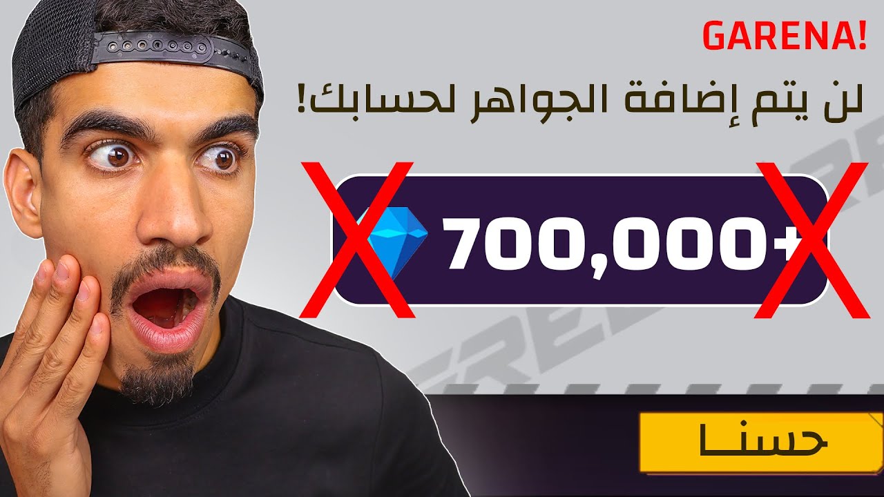 جارينا صرت ما ترسل لي جواهر !!