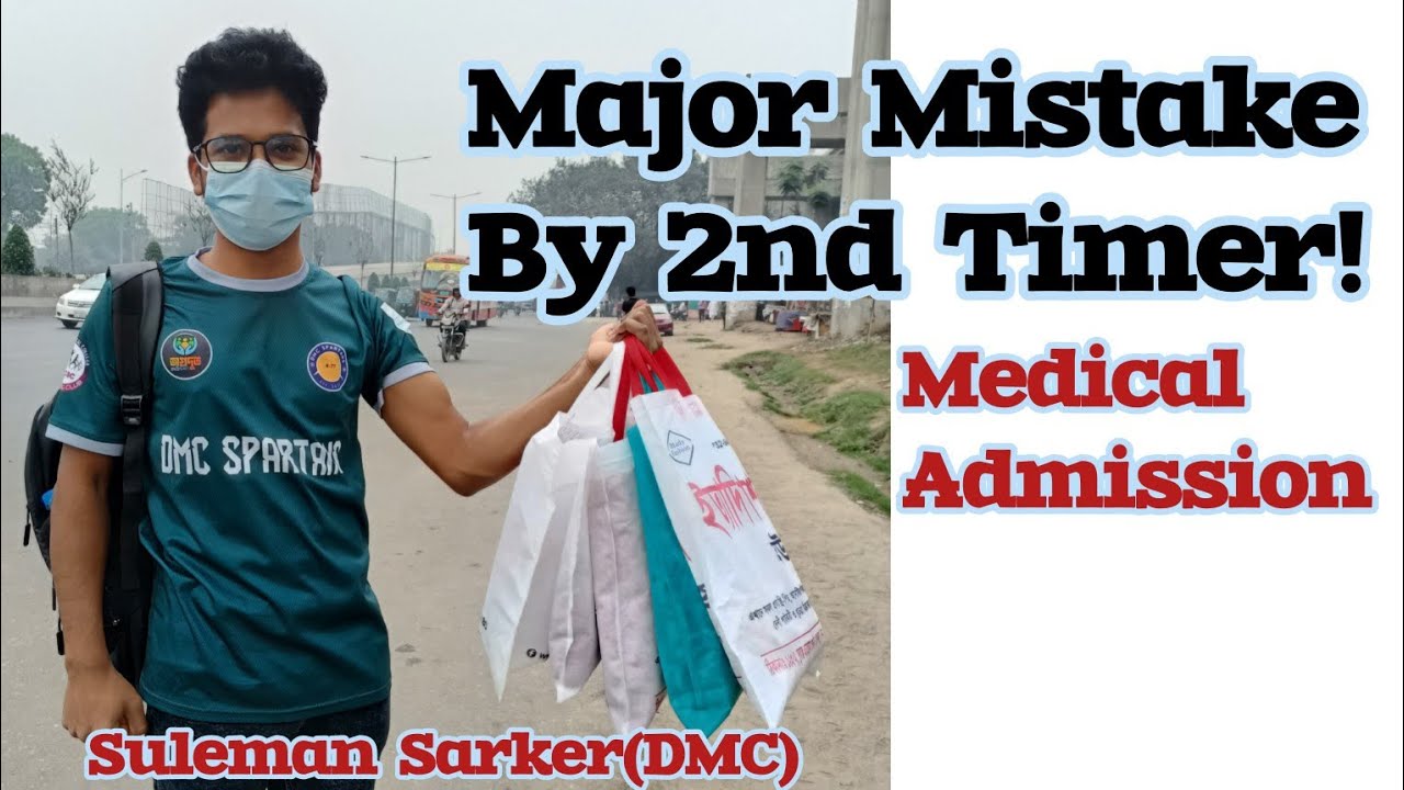 Major mistake,, 2nd time medical admission //Suleman, DMC//