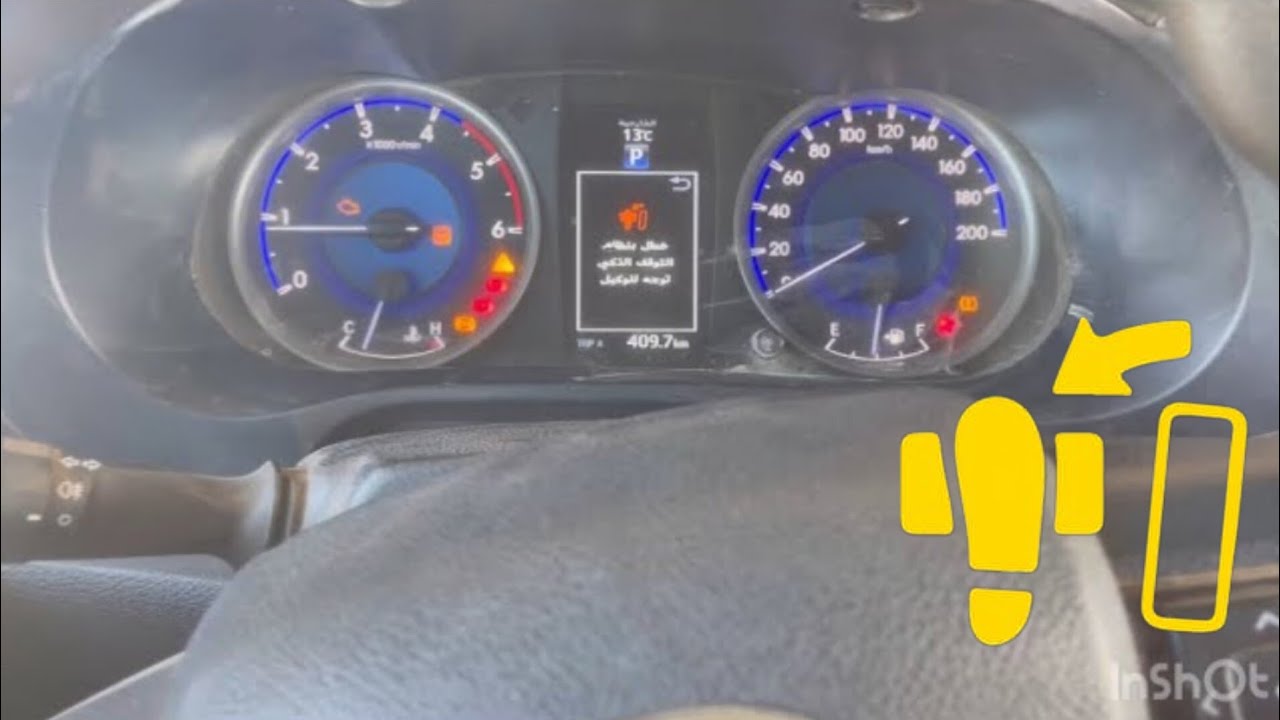 هايلوكس موديل 2018 فيوز ضارب يوقف عداد السرعة وا كميه من الأعطال p0500 p0504