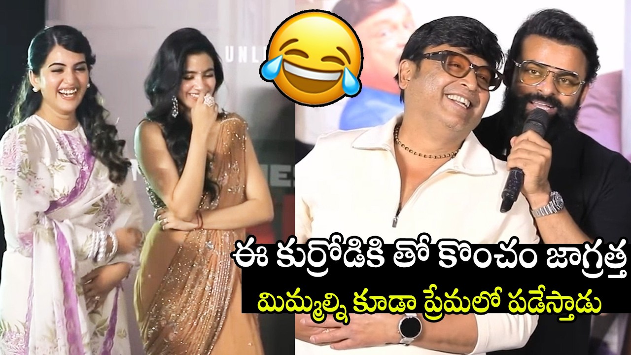 ఈ కుర్రోడికి తో జాగ్రత్త🤣🤣👌 | Hero Sai Dhram tej Hilarious Fun Making With Actor Naresh | APA