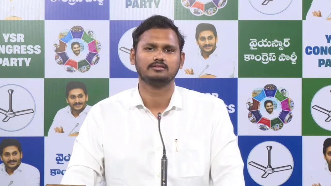 LIVE: YSRCP Official Spokesperson Sri Yanamala Nagarjuna Yadav BYTE at Party Central Office