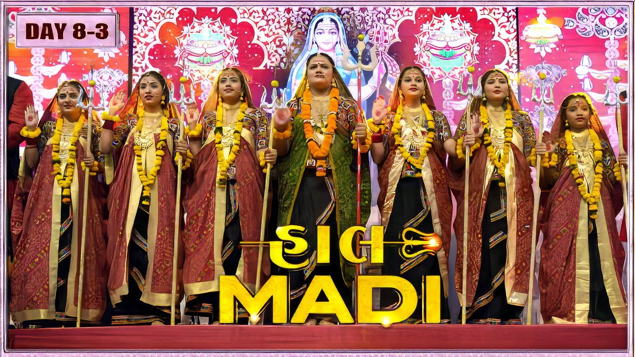 KDN 2023 8-3 | Hal Madi Hal Tane Teda Aavya re Kagavad Gam Thi | Mahisasur Mardini | Jai Jai Khodal