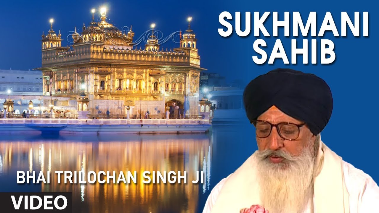 Bhai Trilochan Singh Ji - Sukhmani Sahib
