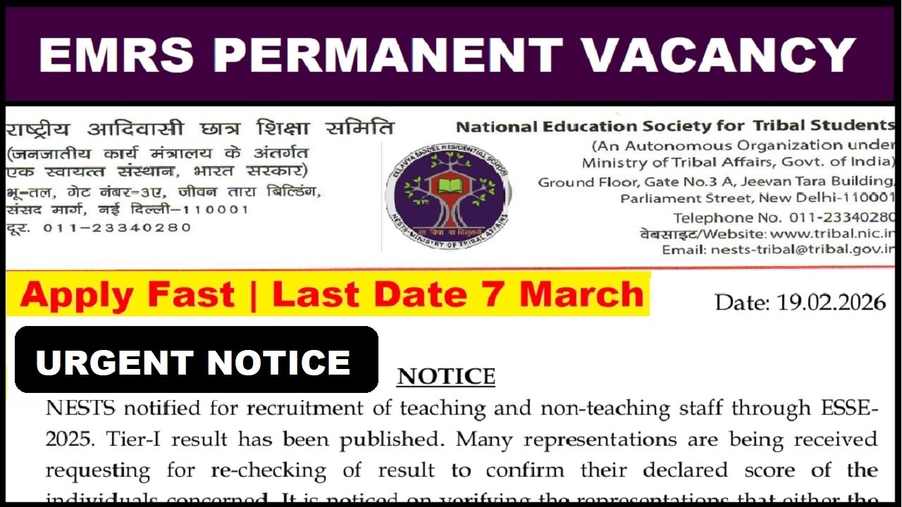🇮🇳 EMRS PERMANENT VACANCY 2026 🔴 OMR Sheet Re‑Check Notice Out | NESTS Update