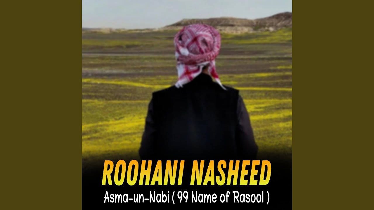 Asma-un-Nabi (99 Name of Rasool)