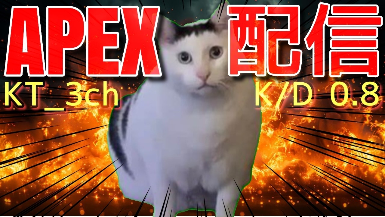 【#APEX】寝る前エペ！ランクorカジュアル【#PS4】キルレ 0.8