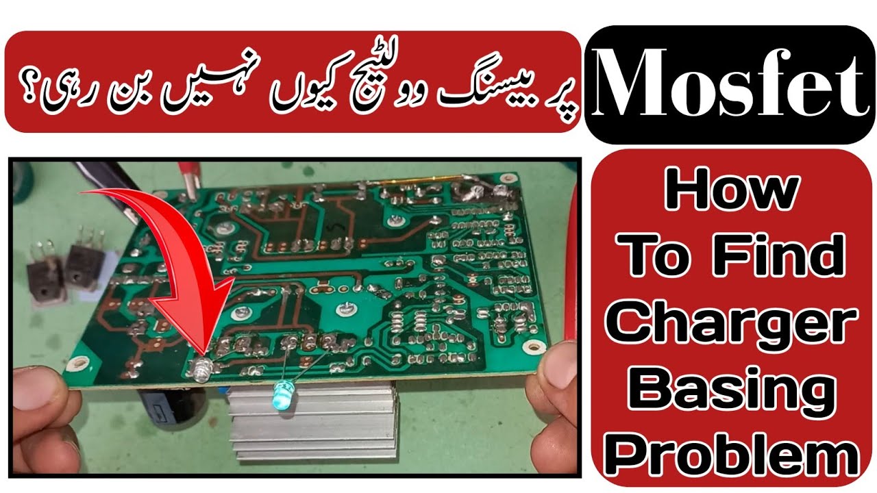 Repair your 30Amp Battery Charger with this One Simple Trick! Charger ki Basing nhi ban rahi!