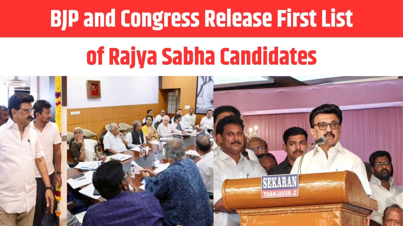 BJP and Congress Release First List of Rajya Sabha Candidates| EMS TV