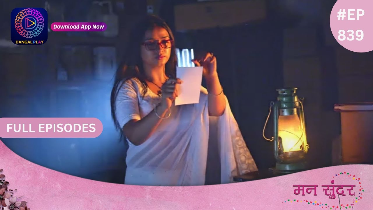 Mann Sundar | 9 April 2024 | Full Episode 839 | मन सुंदर | Dangal TV