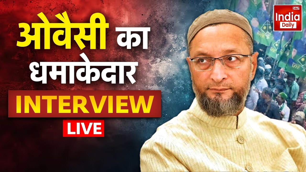 Asaduddin Owaisi FULL Interview LIVE: Owaisi का Gandhi की हत्या को लेकर सनसनीखेज दावा! AIMIM