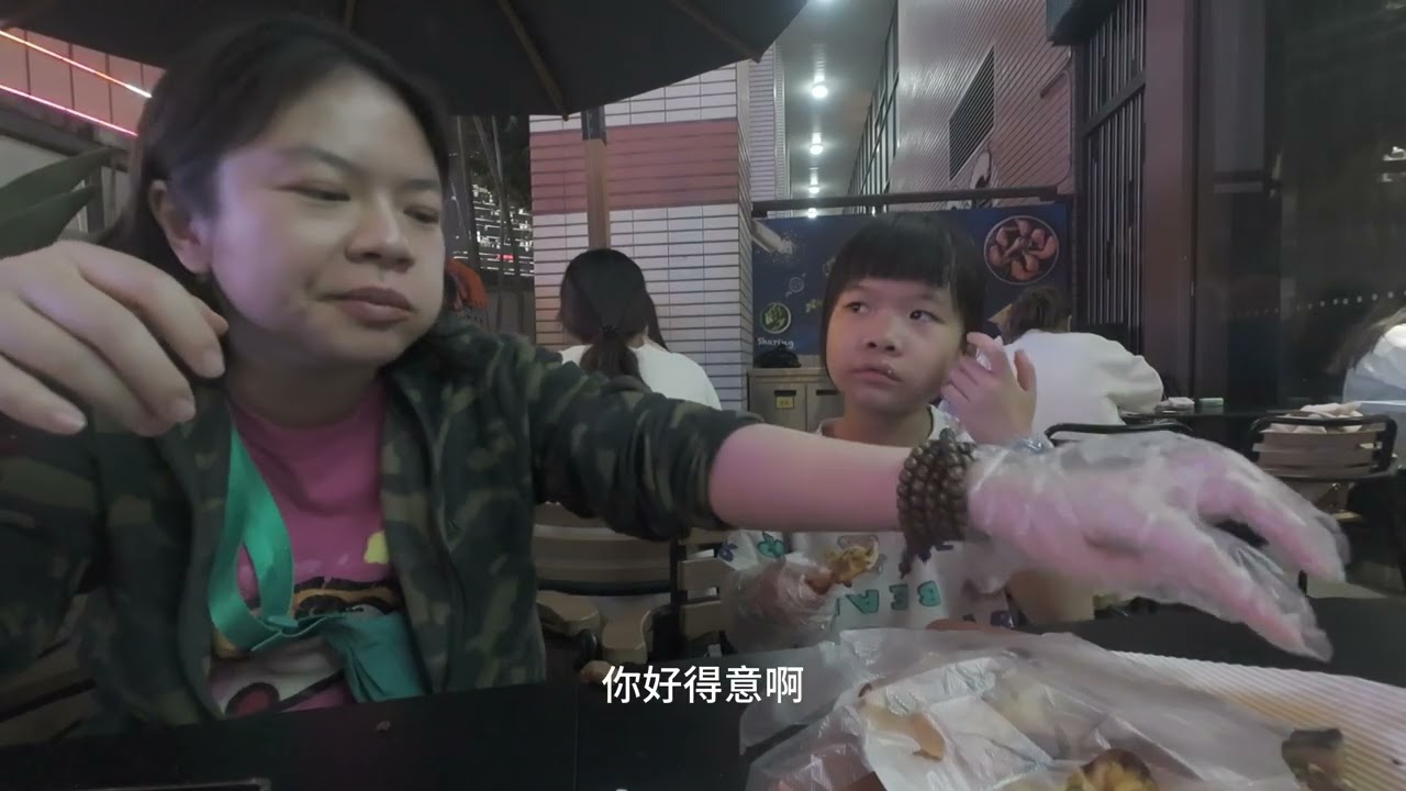 勇敢的女女