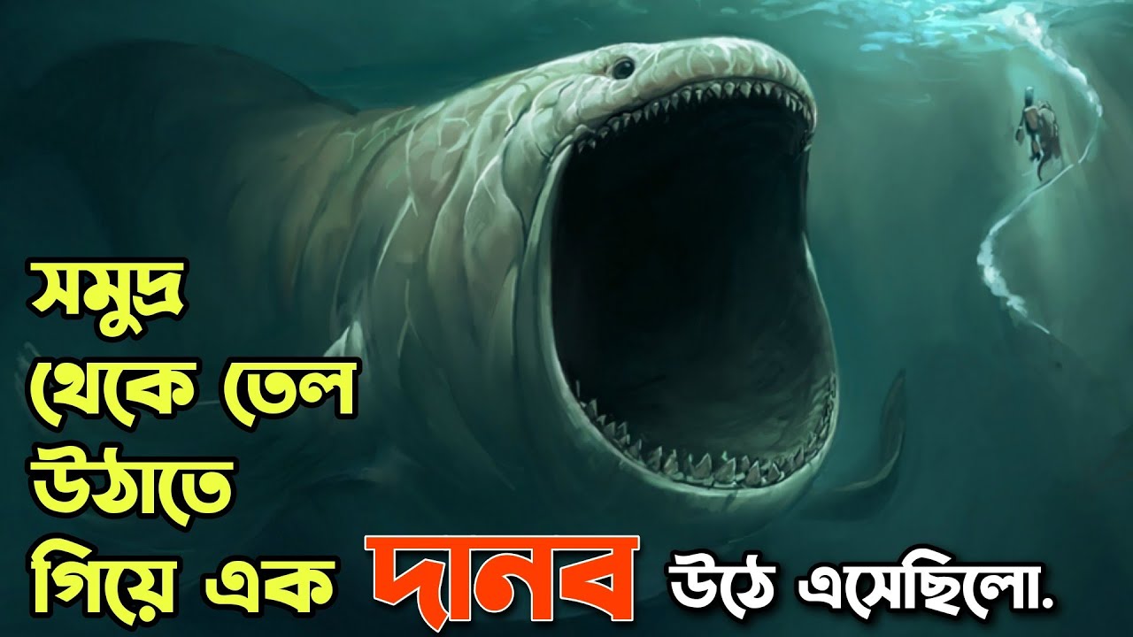 Monster Movie Explained In বাংলা😰 | Rupali Pordar Golpo |