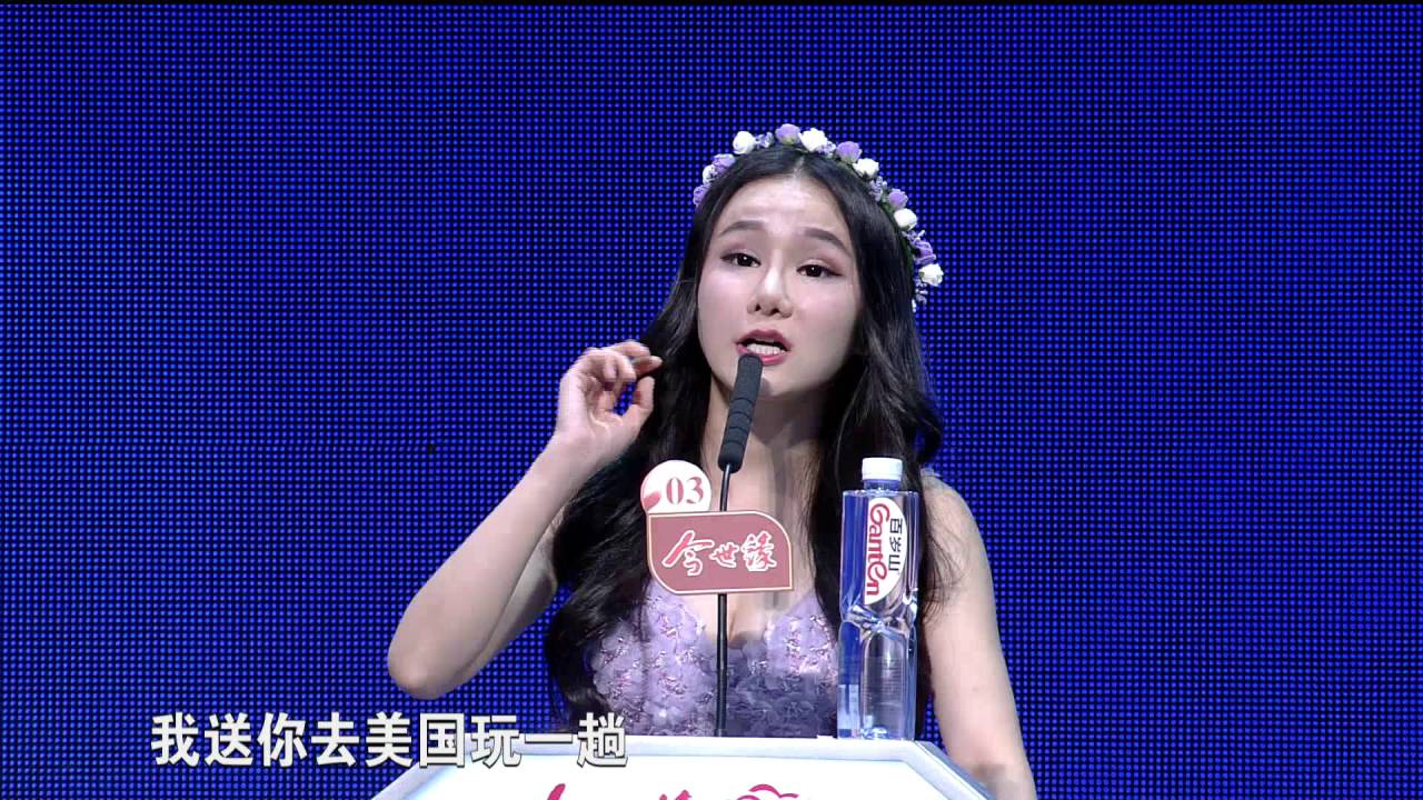 缘来非诚勿扰 Part1 黄澜曝曾参加选美比赛 &ldquo;双面小胖&rdquo;欢乐相亲 161001