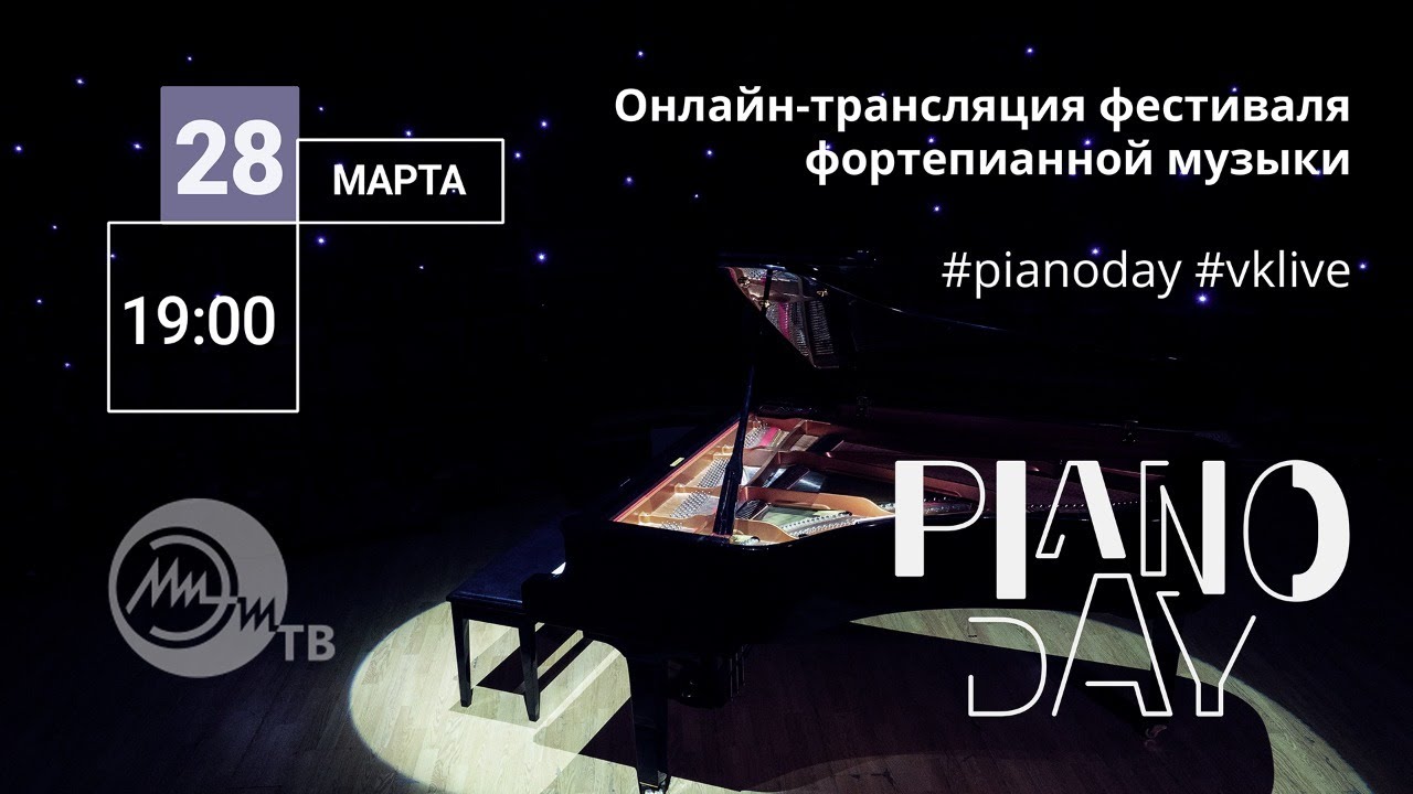 Piano Day Live @ MIET