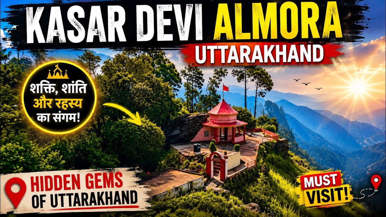 Beauty of Kumaon Uttarakhand | Must Visit - Maa Kasar Devi | कैसे पहुंचें कसार देवी | Travel Logs |