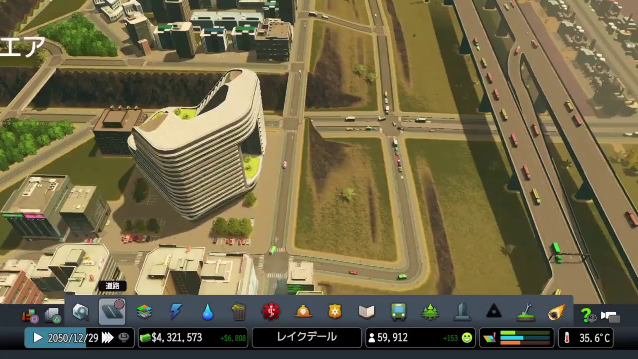 シティーズスカイライン ＰＳ４ 公共交通を使わない町作り＃７