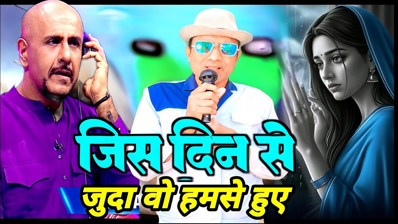 Dil Ne Dhakna Chod Diya🔥 Indian idol New season 2026||दमदार आवाज ने Judges  को चौंकाया।। #tranding