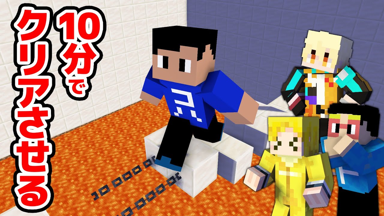 【マイクラ】