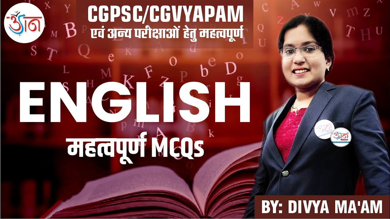 CGPSC/CGVYAPAM  एवं अन्य परीक्षाओं हेतु महत्वपूर्ण || ENGLISH MCQS  ||