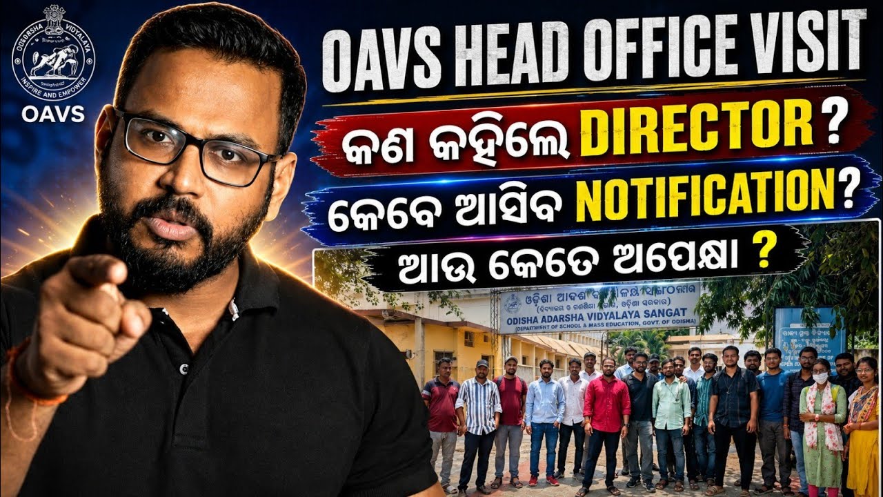 OAVS Notification ||OAVS update ||OAVS TGT ||CKS Care ||Chandra sir