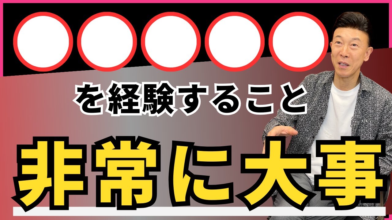 なぜ建玉の操作が大切なのか？事例を使って丁寧に解説します。