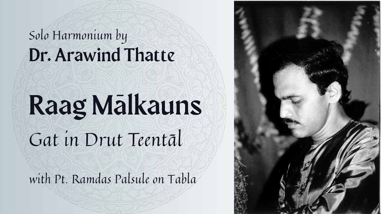 Raag Malkauns - Gat in Drut Teentaal | Dr. Arawind Thatte | Solo Harmonium