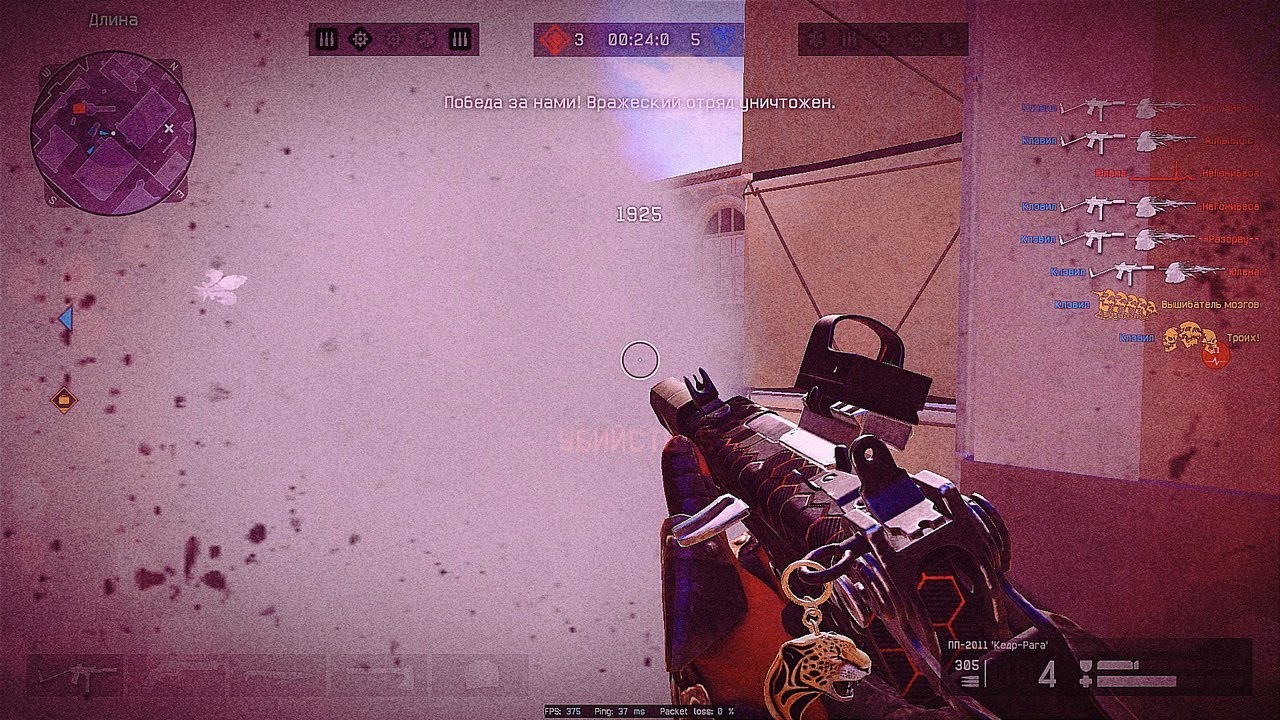 BRODYAGA Х Warface