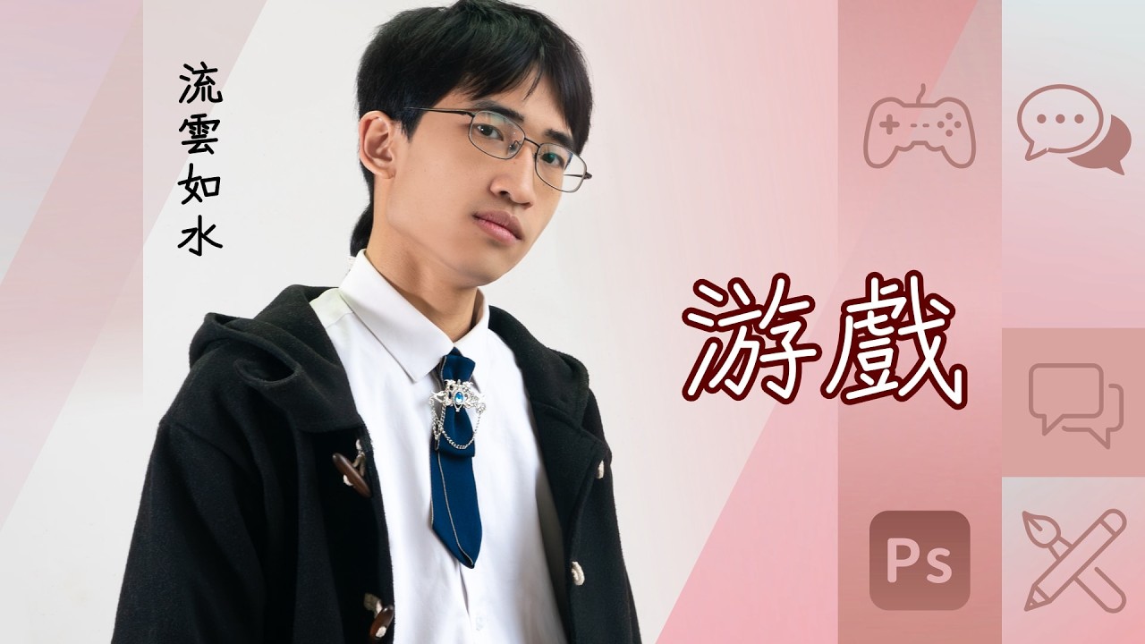 Sky 心火を灯して 連接世界 Lighting Candles, Connecting Worlds