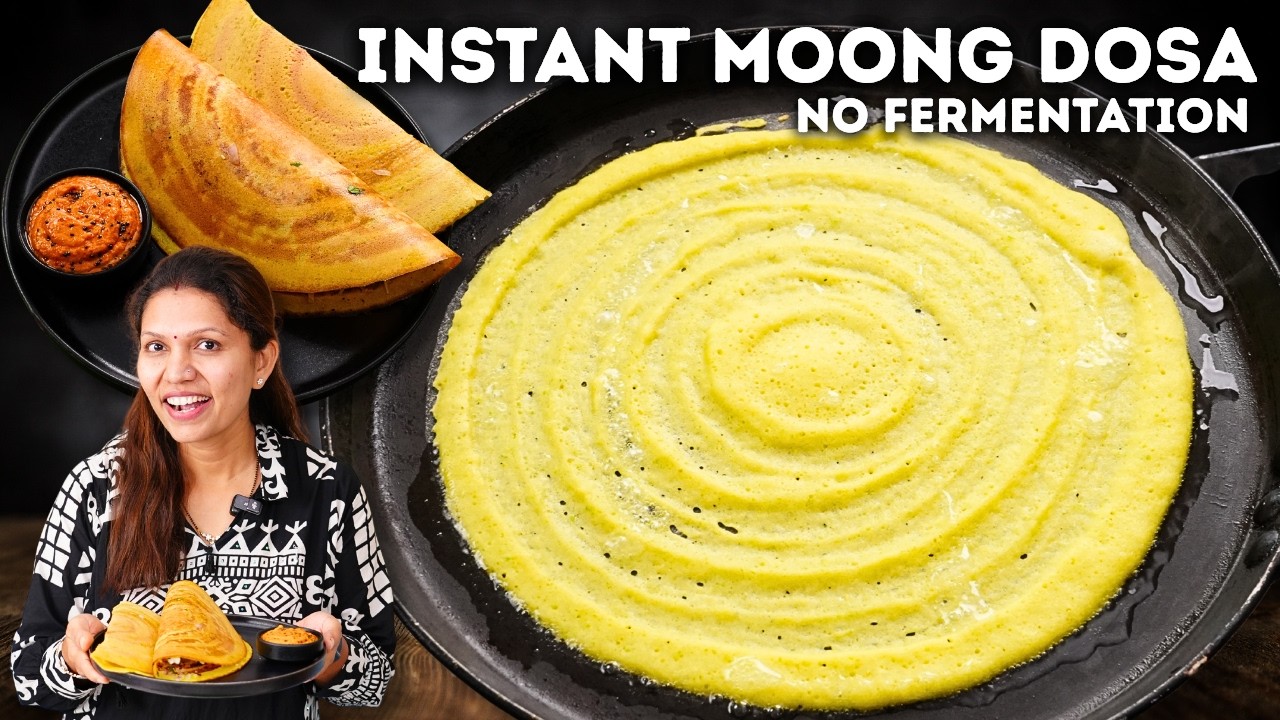 बिना फरमेंट के मूंग दाल का हेल्दी डोसा | High Protein Dosa | Moong Dal Dosa Recipe | KabitasKitchen