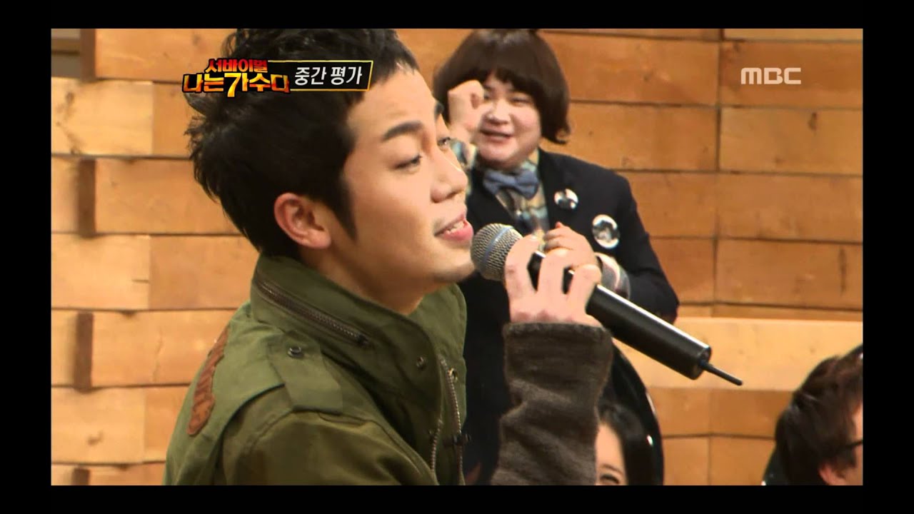나는 가수다 - I Am A Singer #11, Jung-yup : Unrequited love - 정엽 : 짝사랑