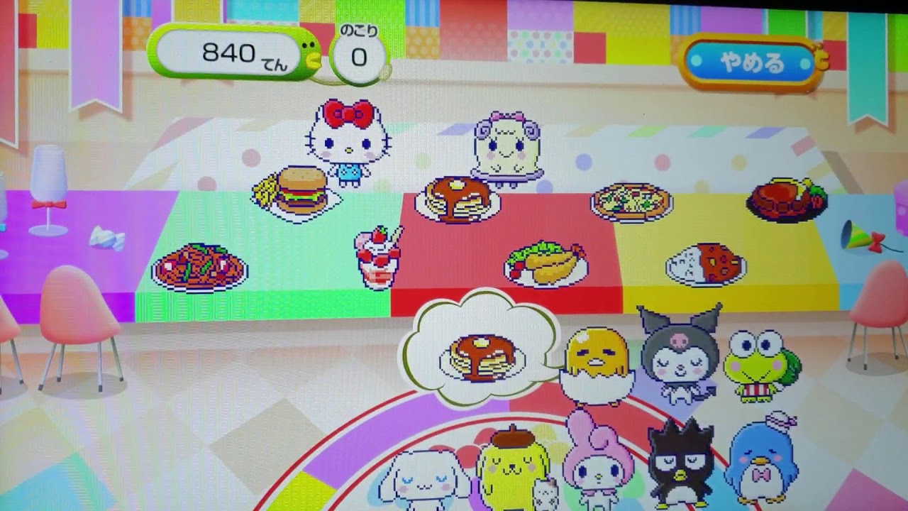 Visiting the Tamagotchi Meets App with a Tamagotchi ON