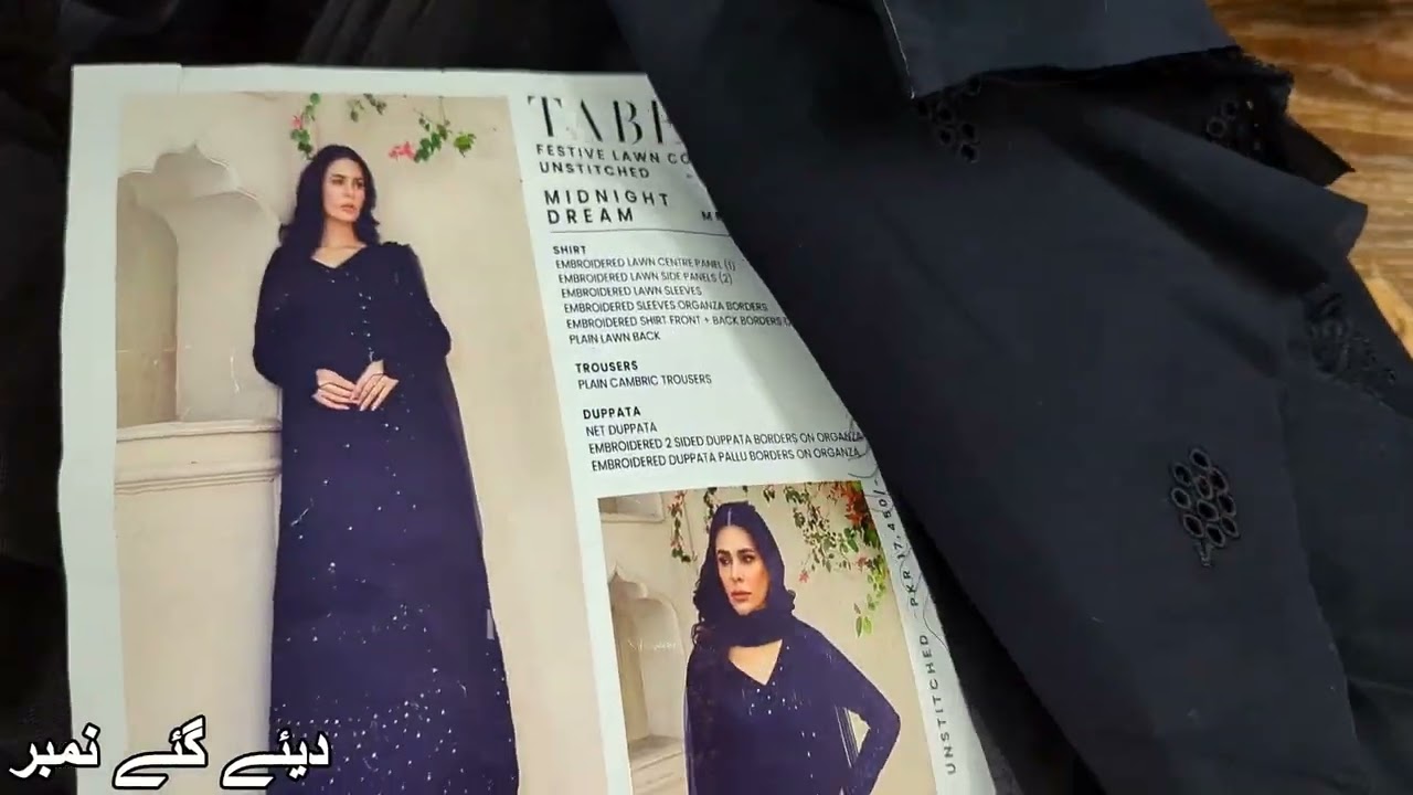 65% Discount | Mariam Malik | Luxury Embroidery Lawn |