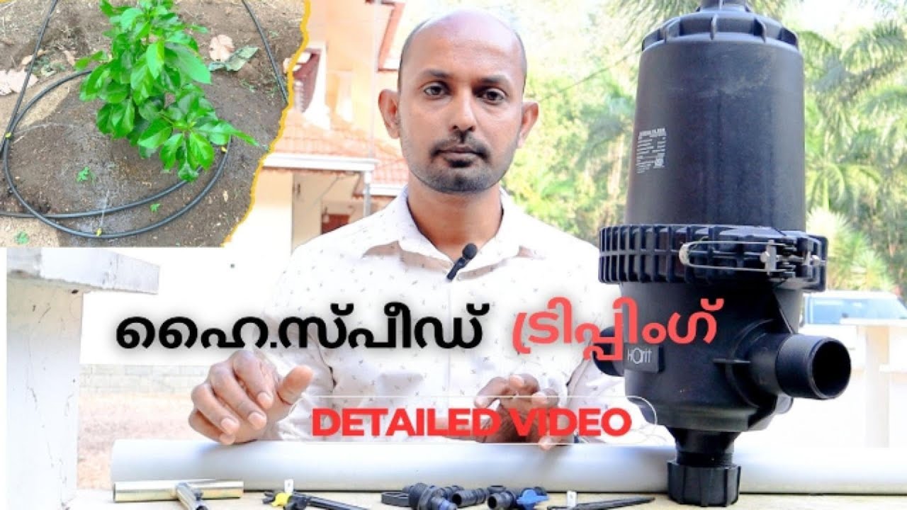 Drip Irrigation detailed video in Malayalam