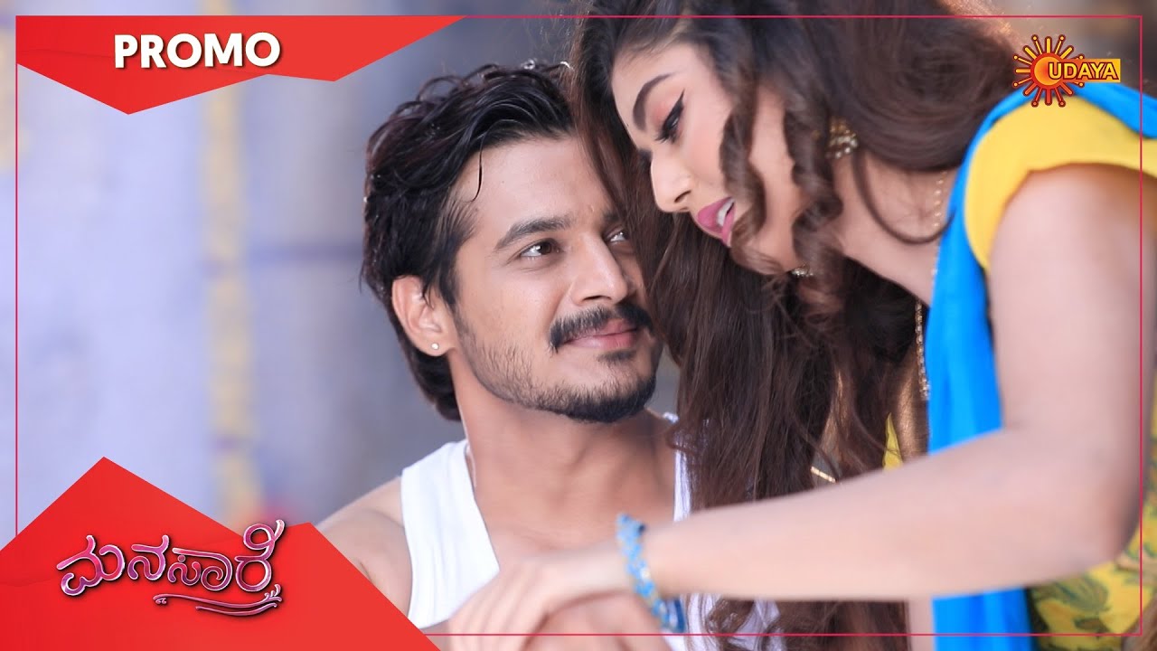 Manasaare - Promo | 17 Nov 2020 | Udaya TV Serial | Kannada Serial