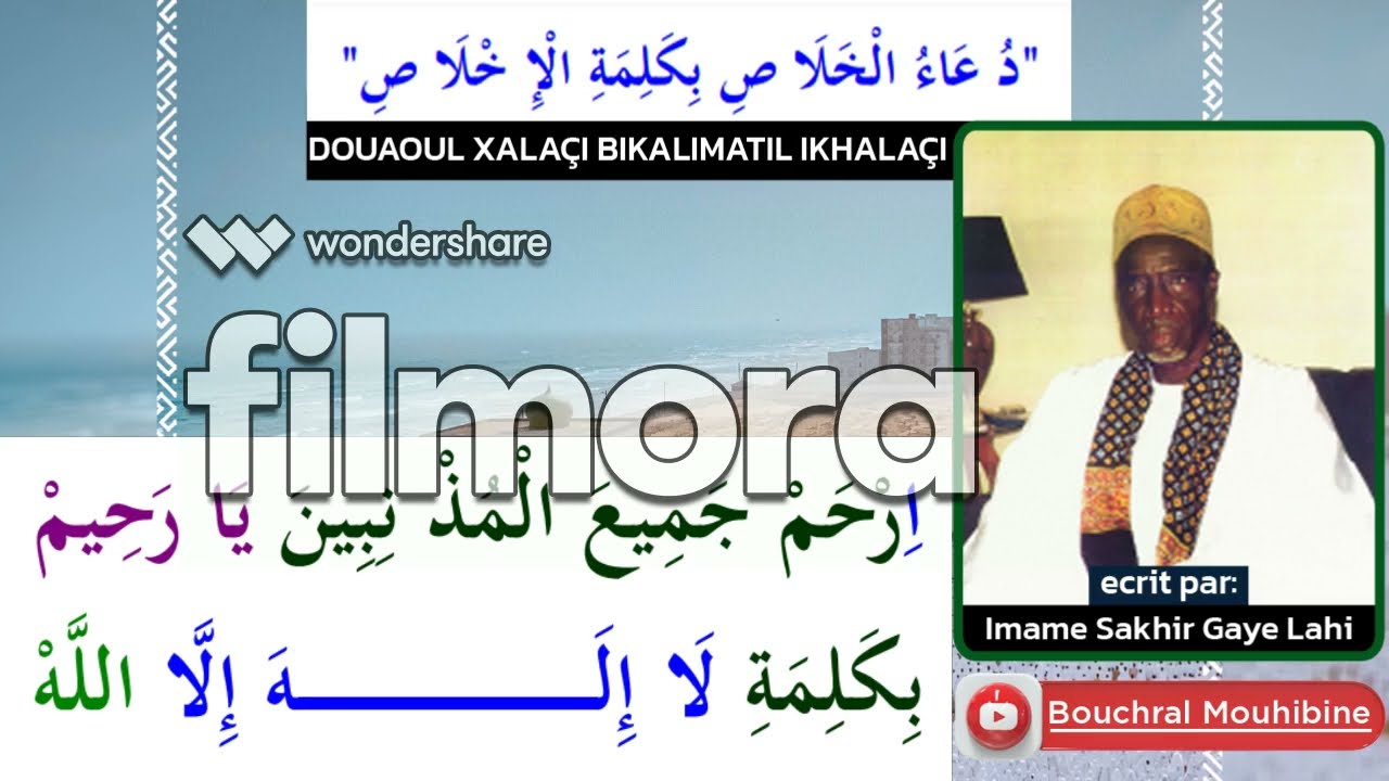 DOUAOUL XALAÇI BIKALIMATIL IKHALAÇI ECRIT PAR IMAME SAKHIR GAYE LAHI