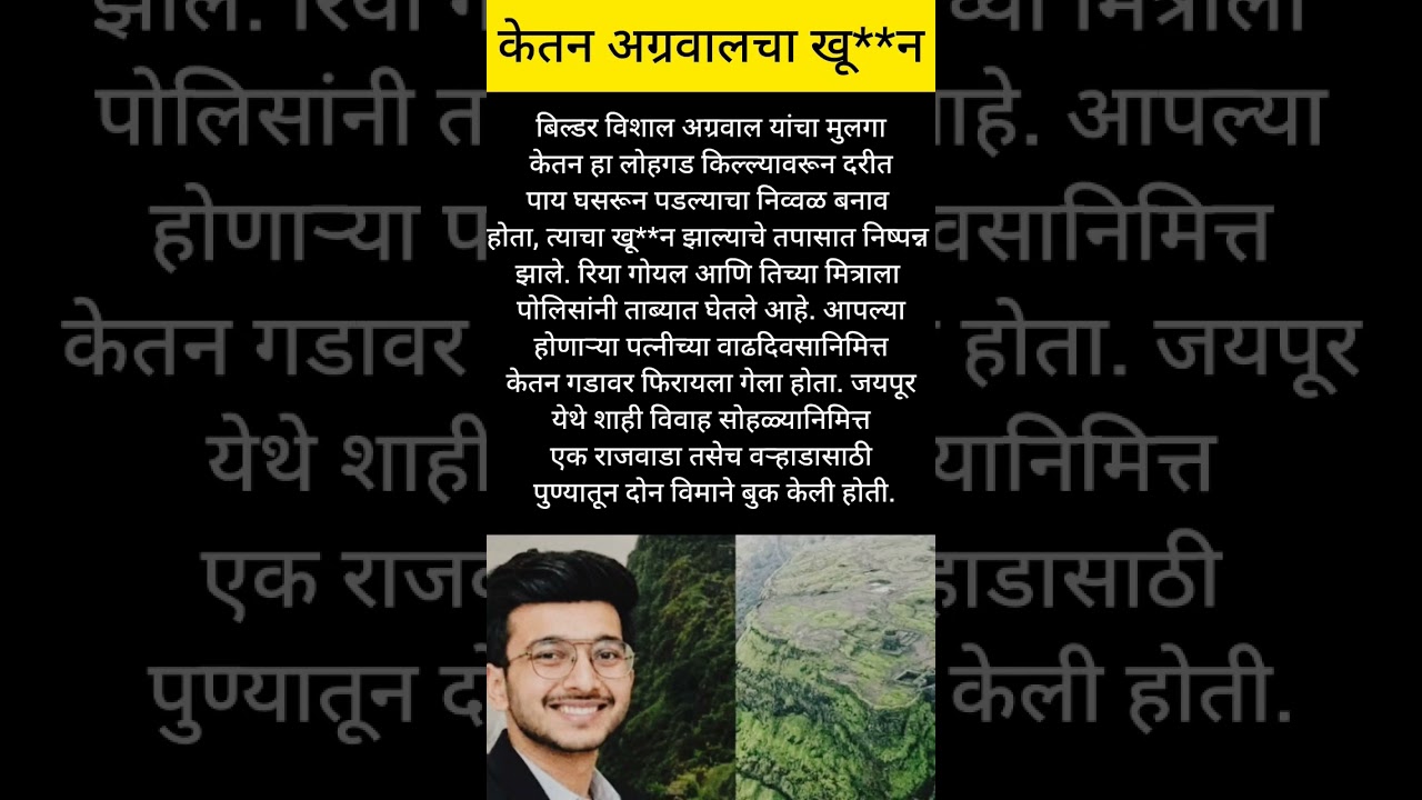 अग्रवाल#ajitpawar#sharadpawar#rohitpawar#ncpsp#supriyasule#supriyasulefc#baramati#ncp#baramatikar