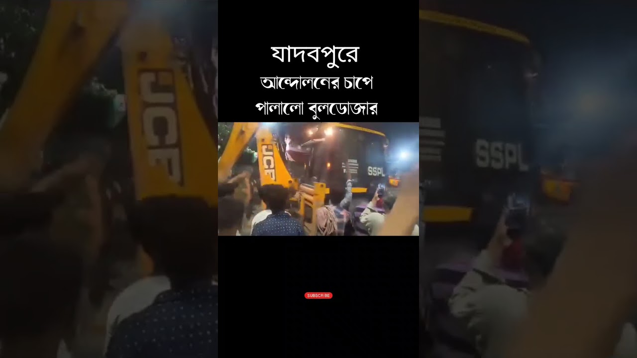 Jadavpur Hawker Eviction Protest Kolkata Demolition #mamatabanerjee #tmcnews #cpim #suvenduadhikari
