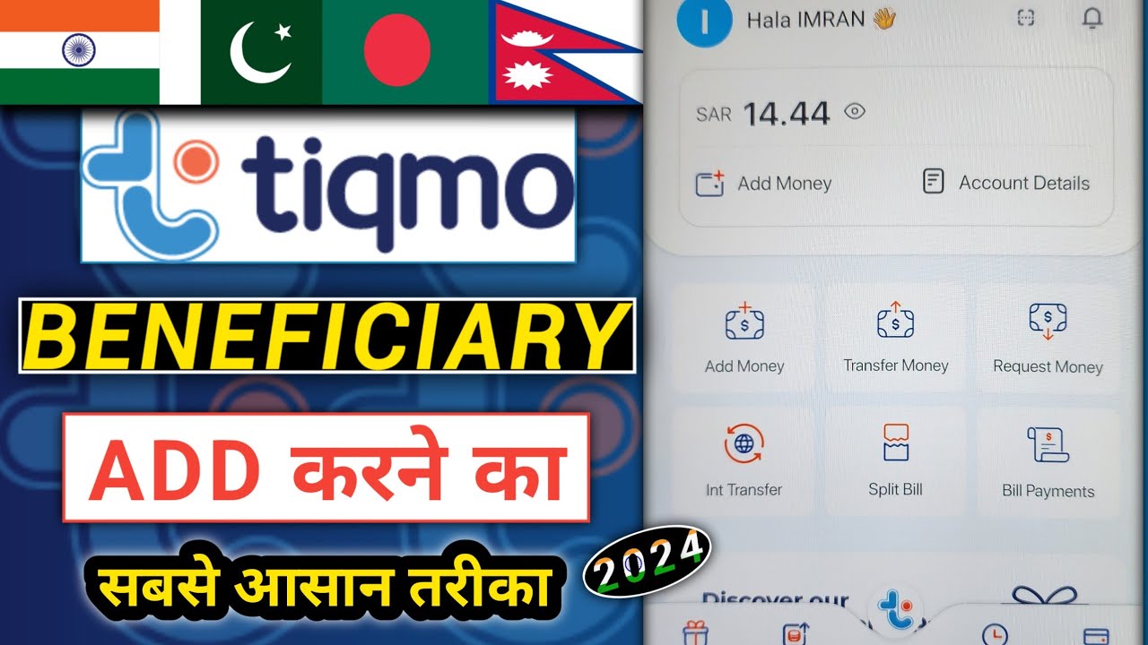Tiqmo international Beneficiary Add | Tiqmo Me Beneficiary Kaise Add Kare @iAiHindi