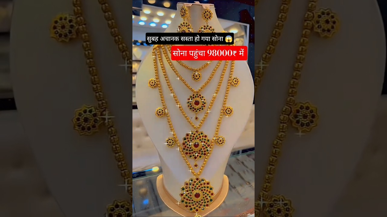 Latest Fancy Gold Ring Designs 2026| Today Gold Rate Update #shorts #gold #wedding  #necklace