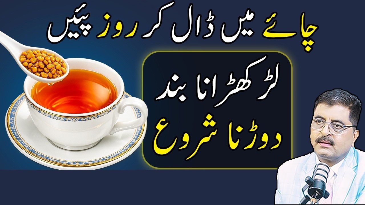 larkrana band dorna shuru Dr Jamil Mehravi