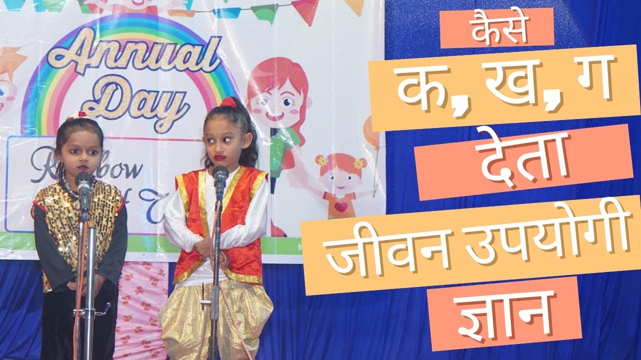Learning & Sharing: K-Kh-G with Sun N Shine Students