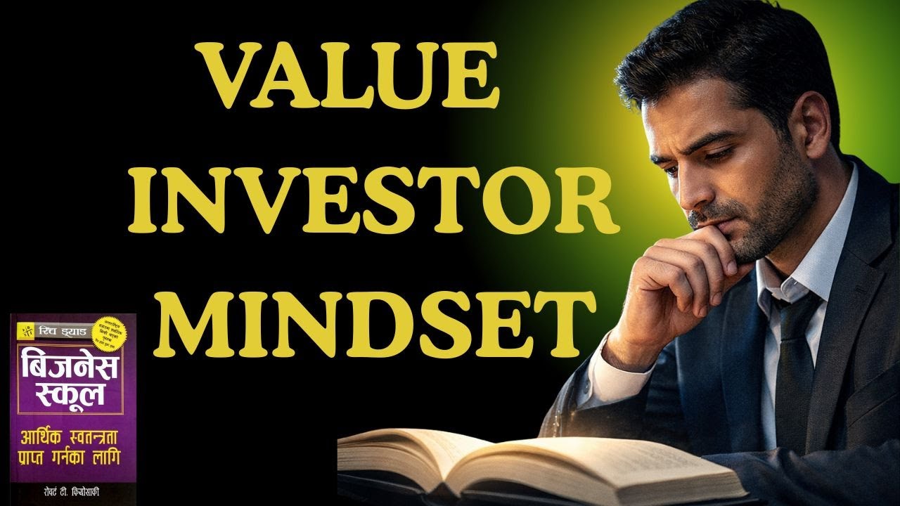 BUSINESS SCHOOL LESSONS |पैसा, निर्णय र सोच बदल्ने शिक्षा |Nepali Audio Summary Money Market Youtube