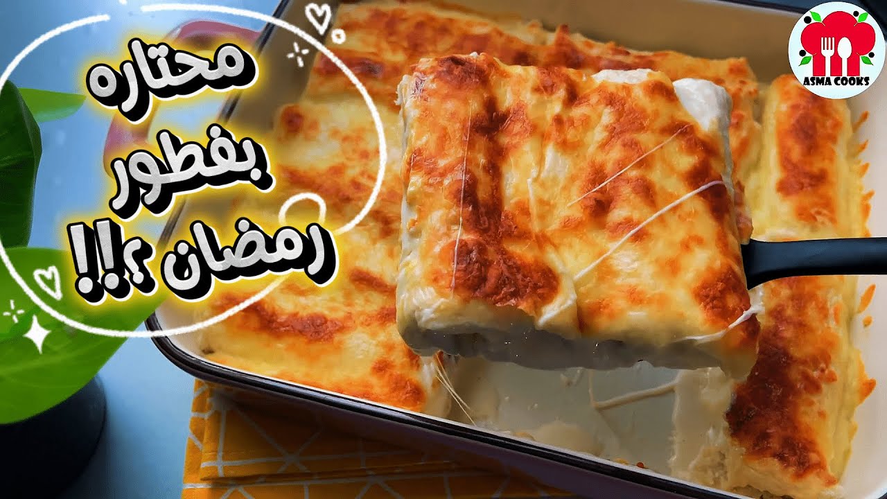 محتاره بفطور رمضان ؟!! جربي هالوصفات اللذيذة والسريعه