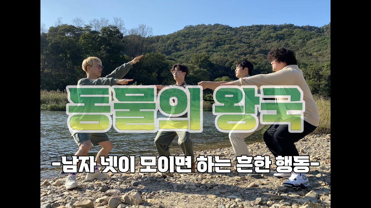 🥞버터뷰 시즌2 ep.02 대전 인디밴드  '오빠야문열어딸기사왔어' l 딸기같이 상큼한 음악을 하는 남자들