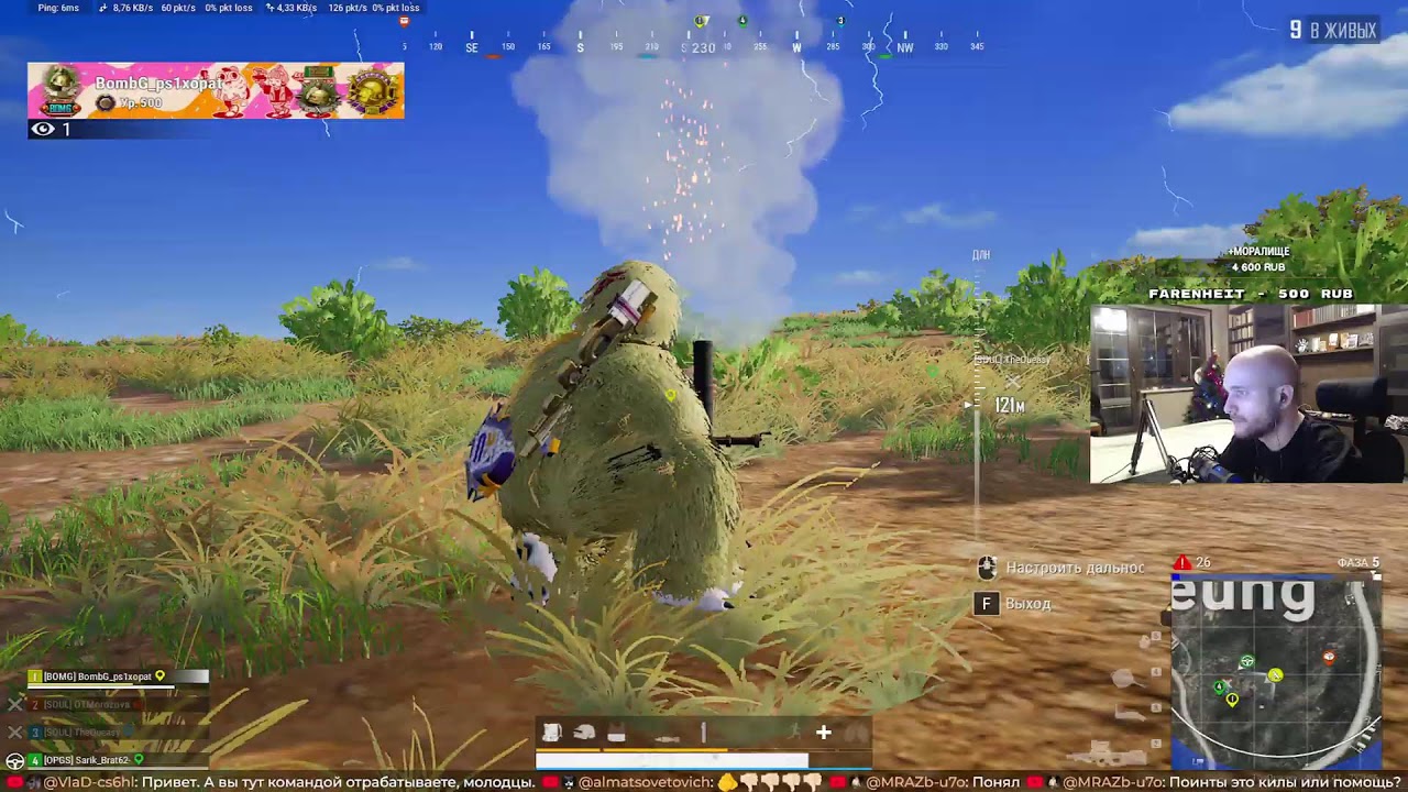 RANG 2к! Так же на VK/TWITCH