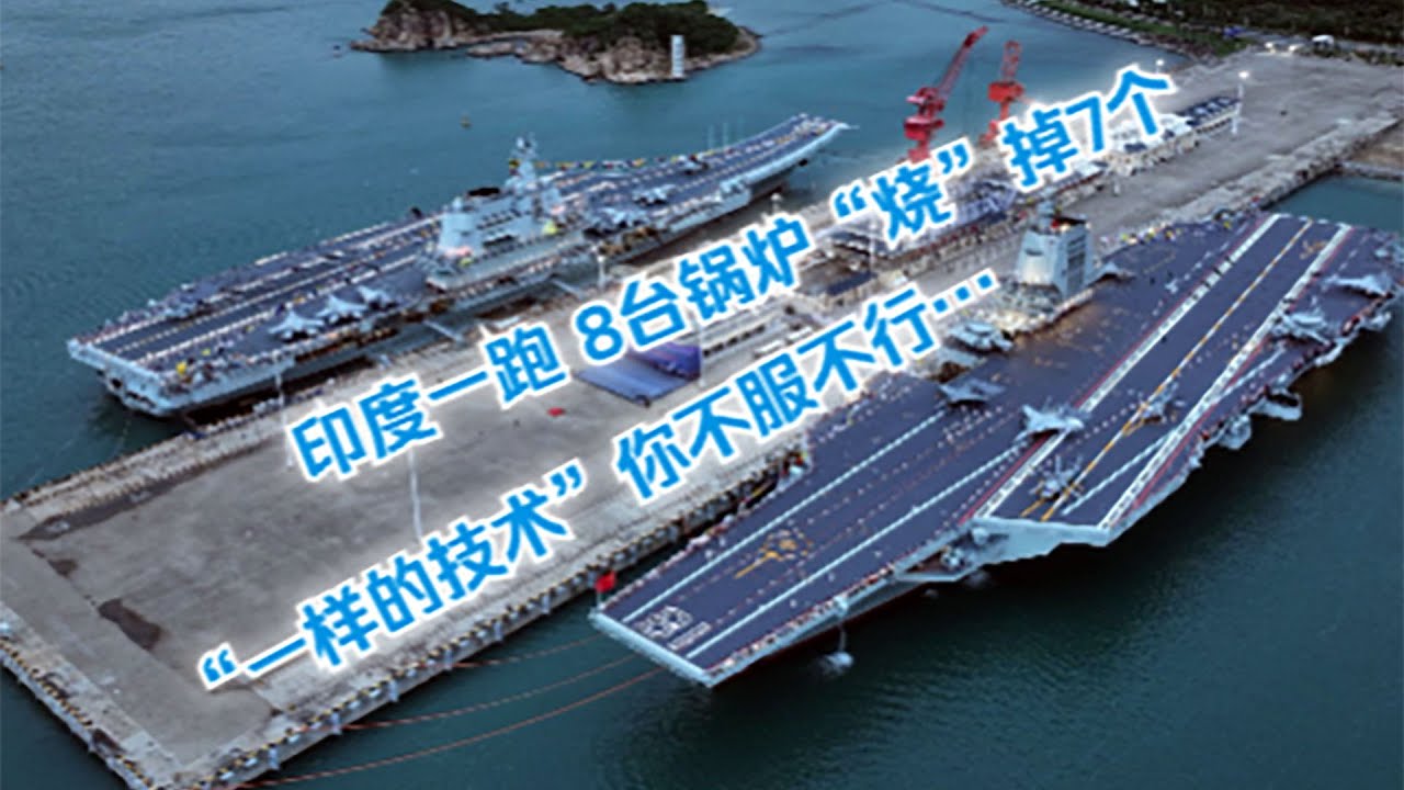 【俄方回憶錄】續135.他才造了三艘就趕超福特，而我們帶印度天天炸鍋爐