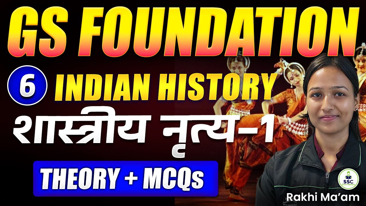 SSC Foundation Batch | Classical Dance Theory Part-1 | Static GK | Art & Culture | SSC CGL/CHSL/GD